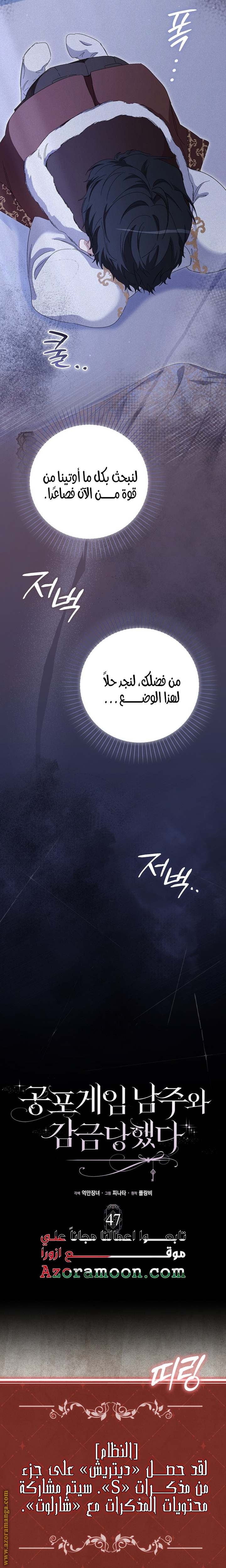 الصفحة 9