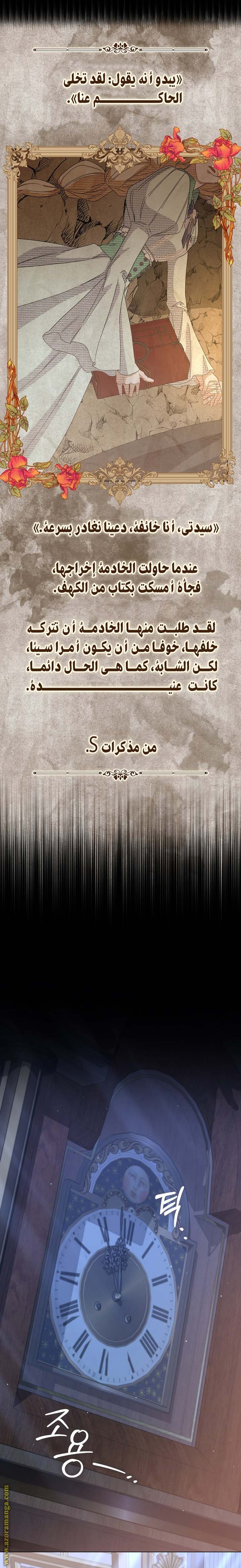 الصفحة 14