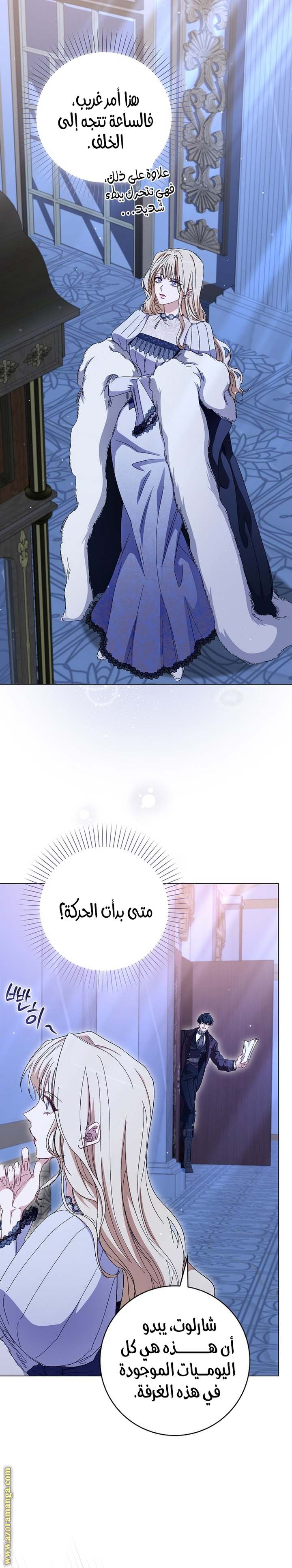 الصفحة 15