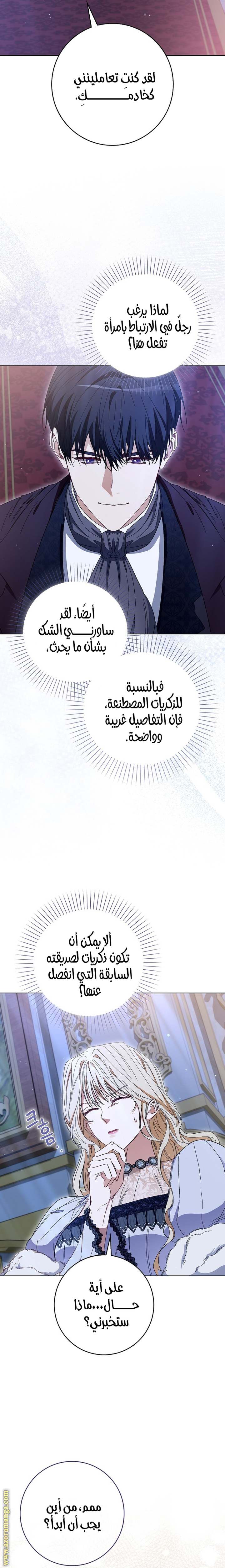 الصفحة 20