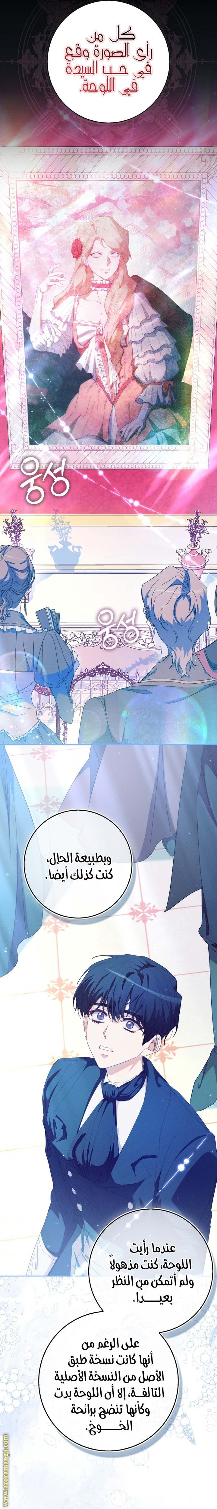 الصفحة 23