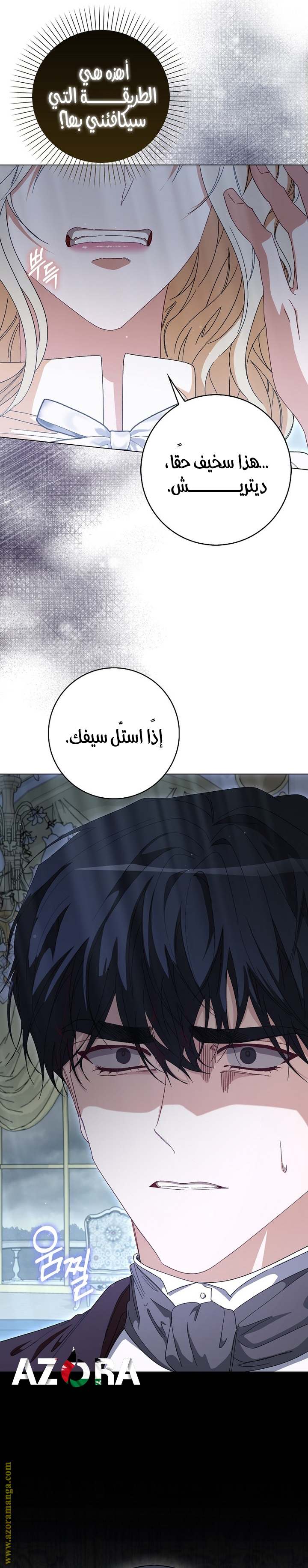 الصفحة 18