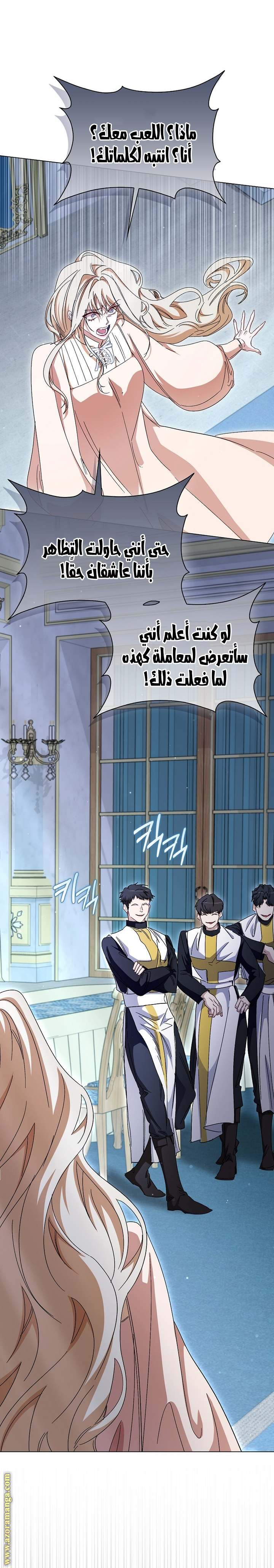 الصفحة 20