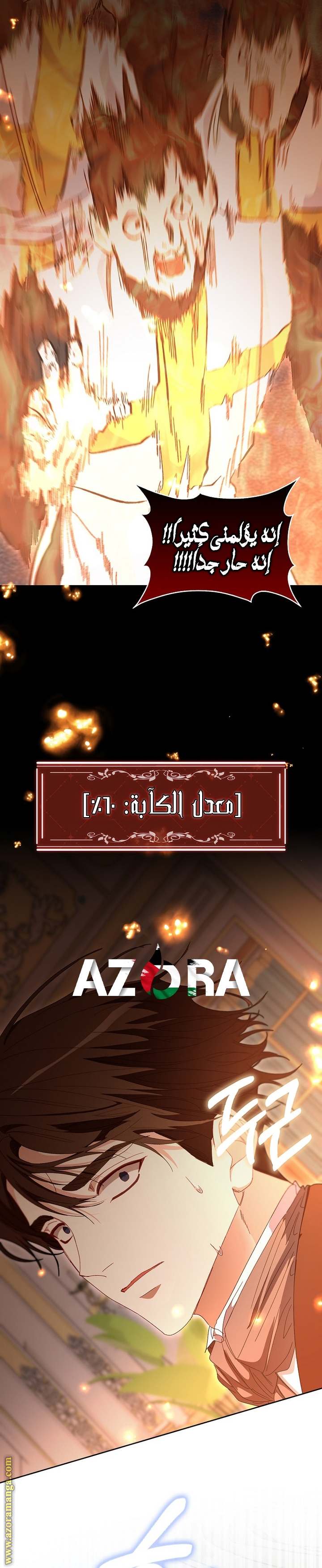 الصفحة 23