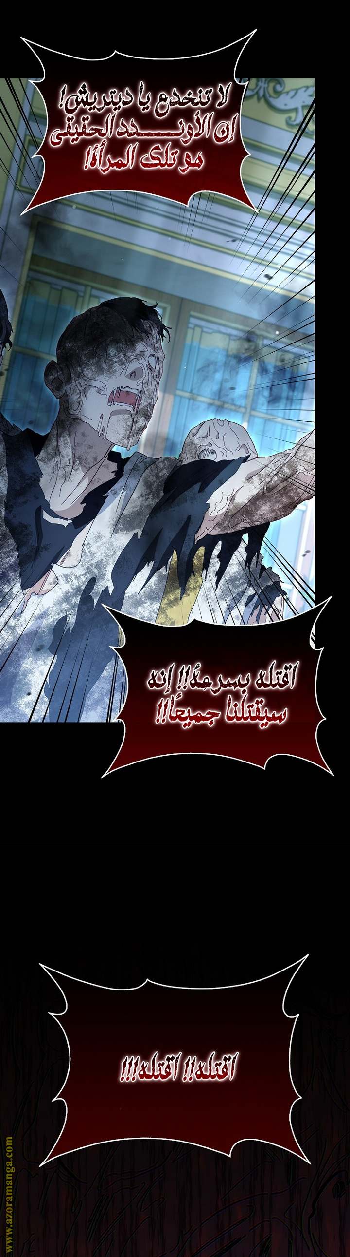 الصفحة 26