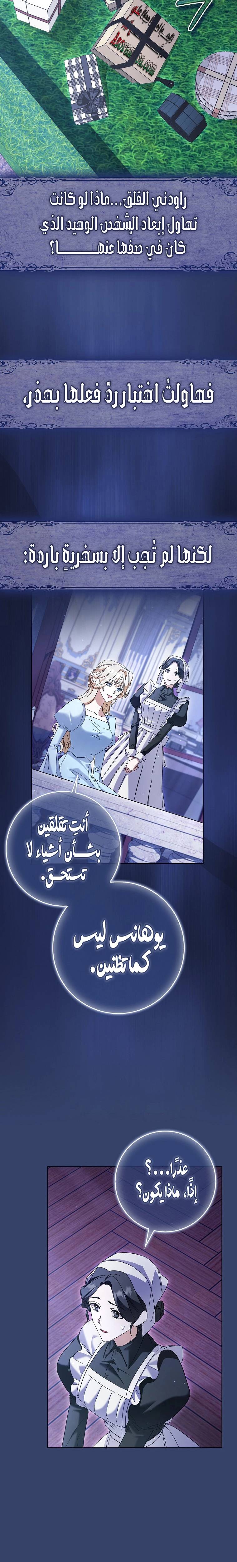الصفحة 14