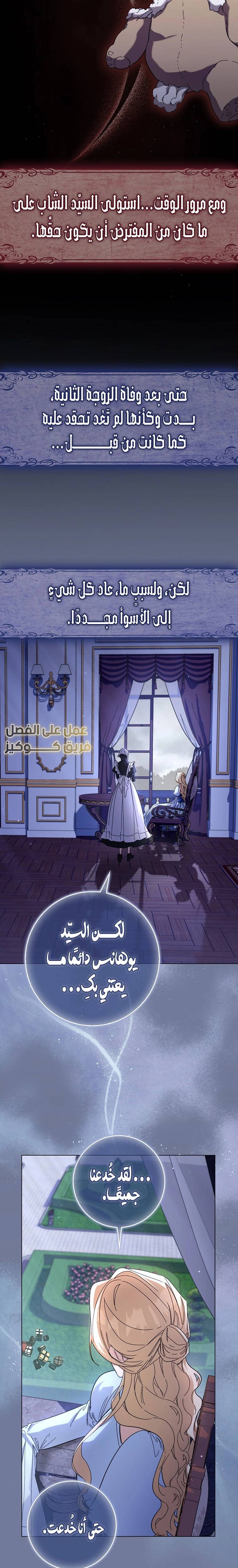 الصفحة 16
