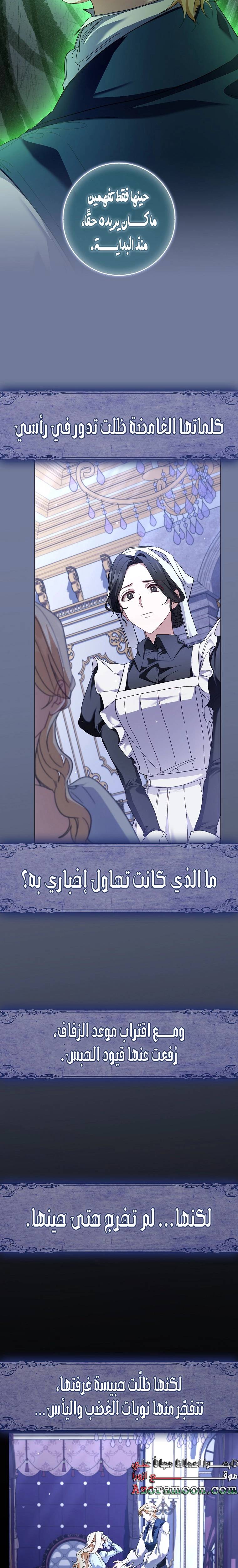 الصفحة 18