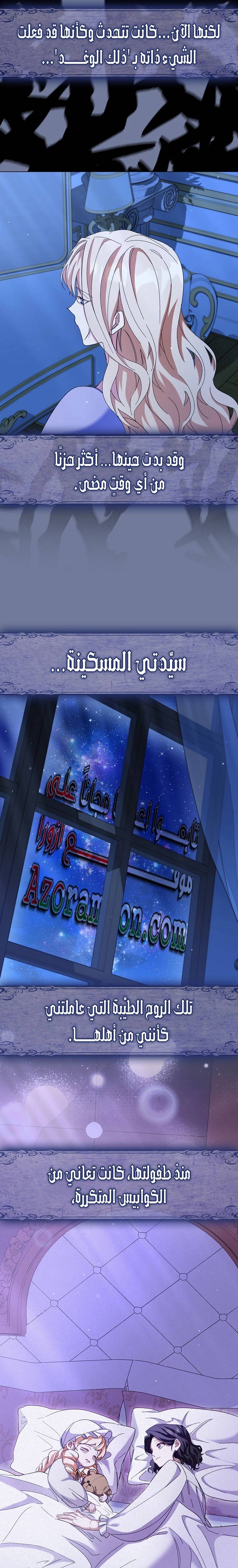 الصفحة 21