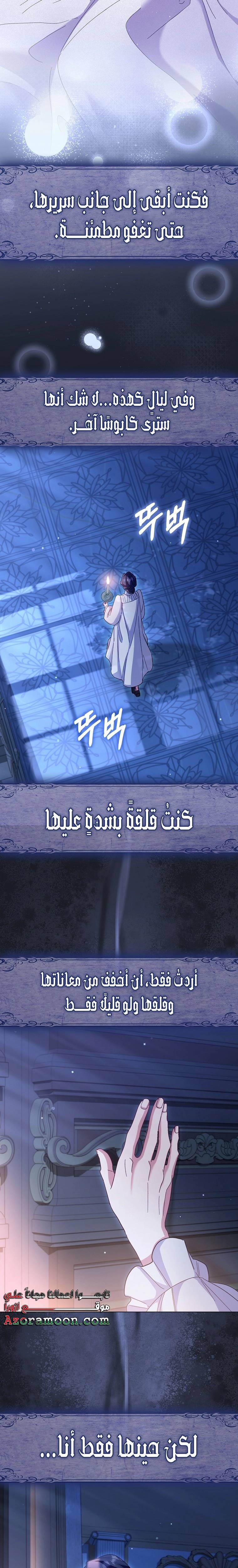 الصفحة 22