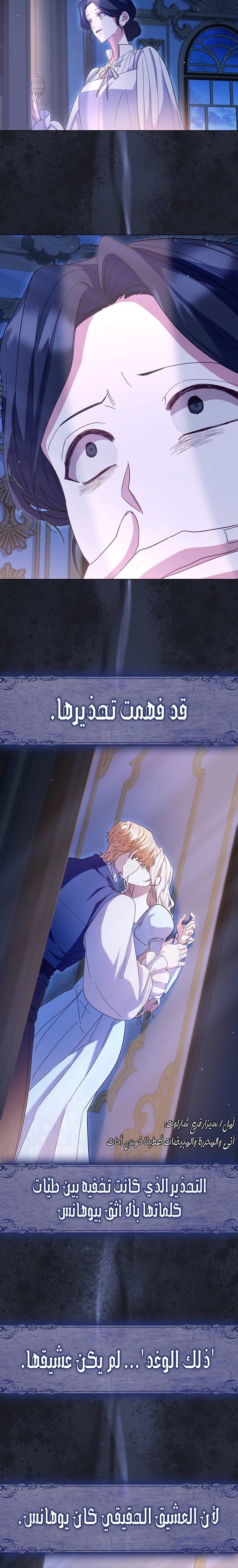الصفحة 23