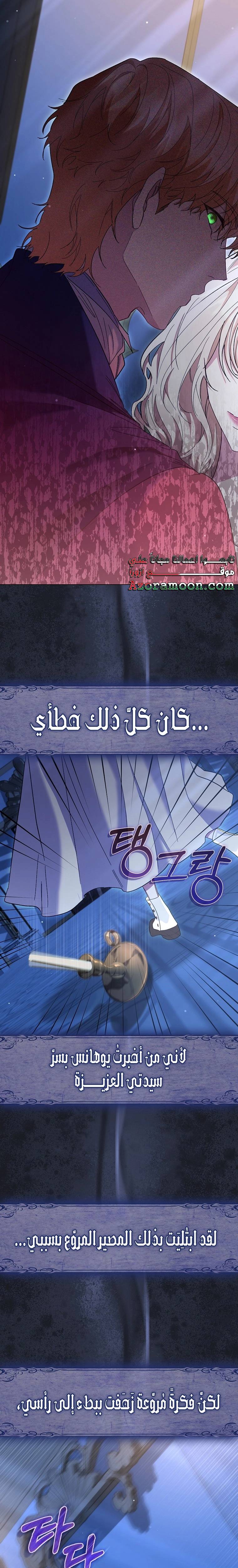 الصفحة 24