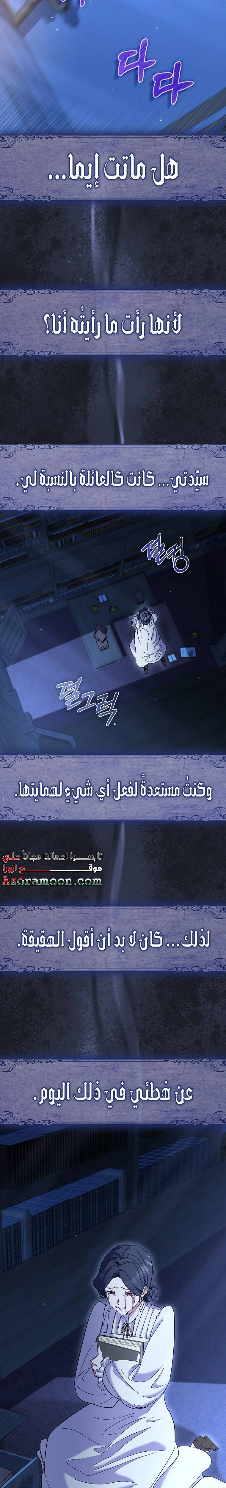 الصفحة 25
