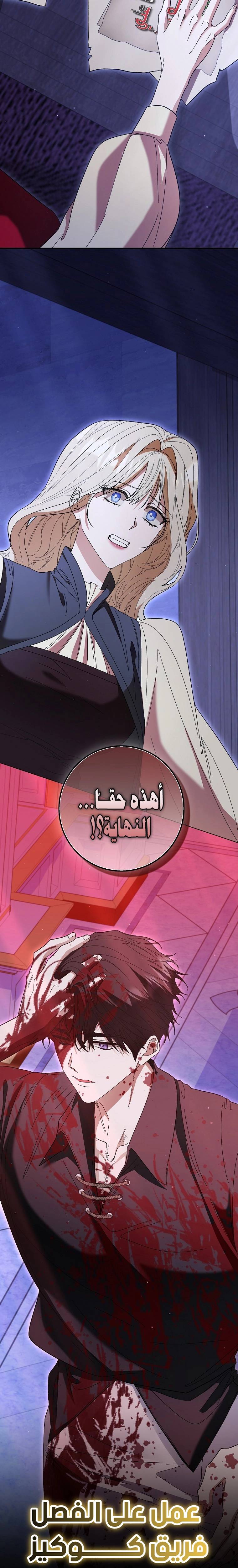 الصفحة 28