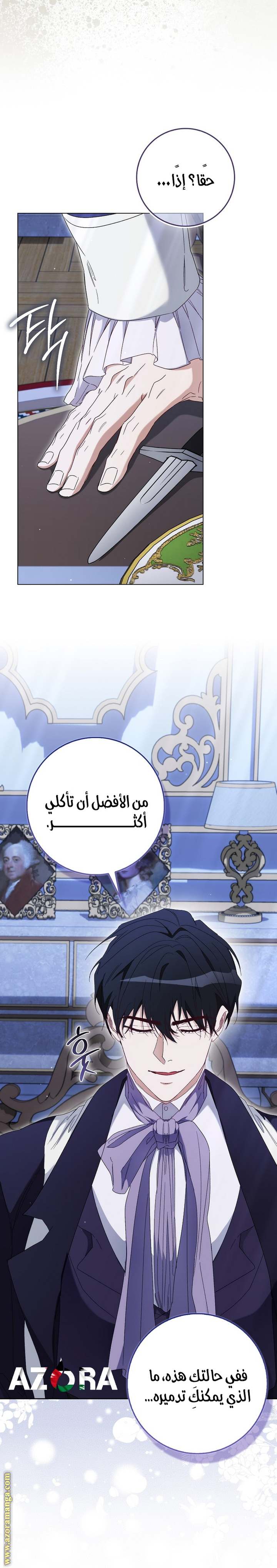 الصفحة 15
