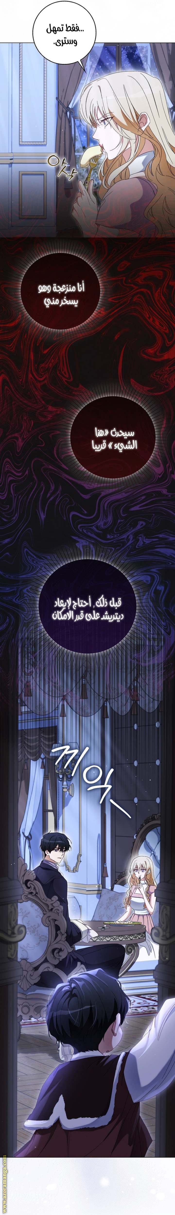 الصفحة 16