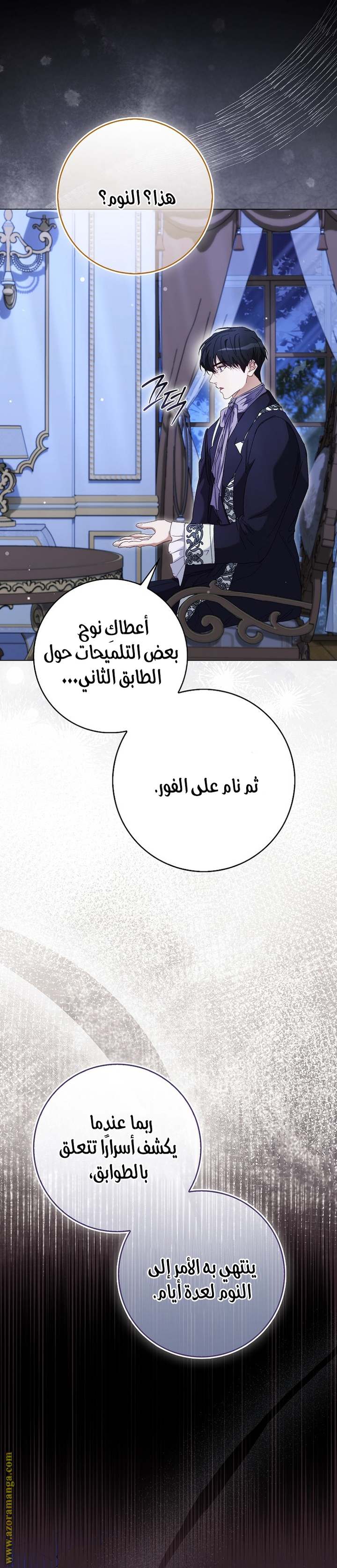 الصفحة 20