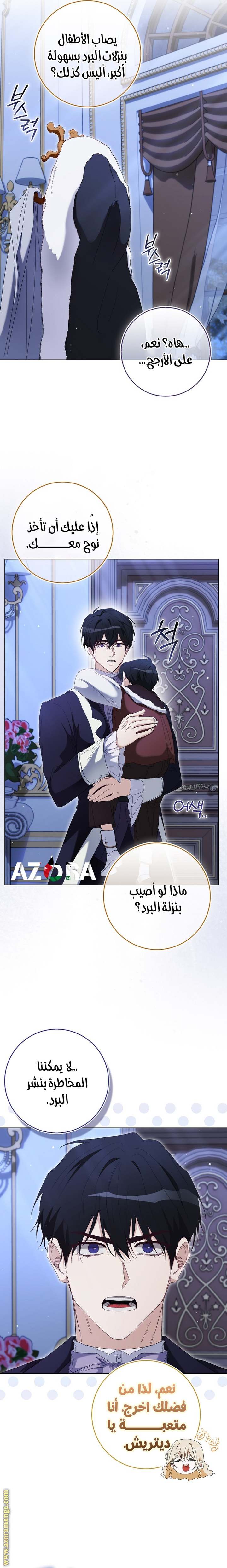 الصفحة 22