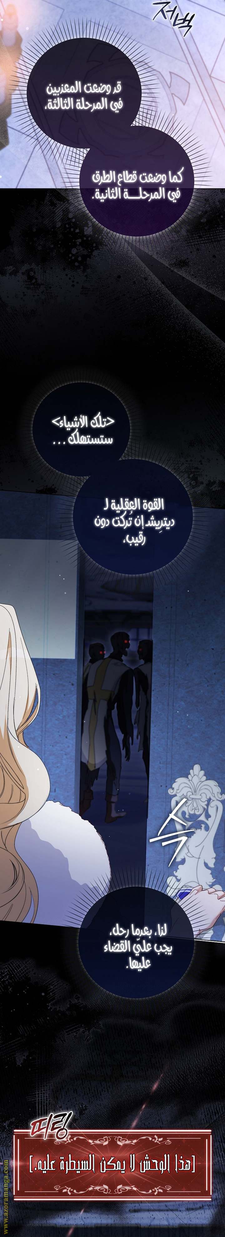 الصفحة 25
