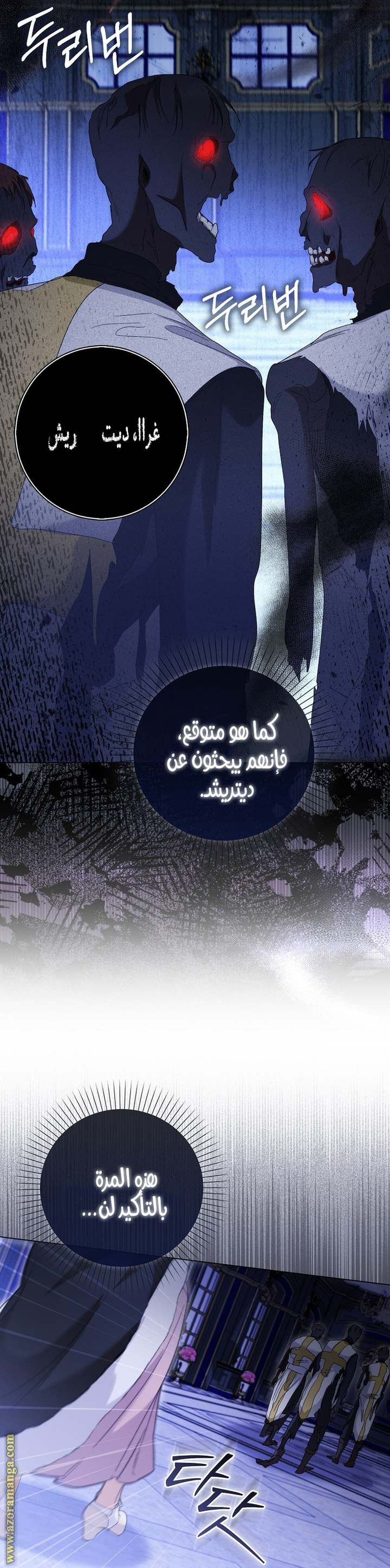 الصفحة 26