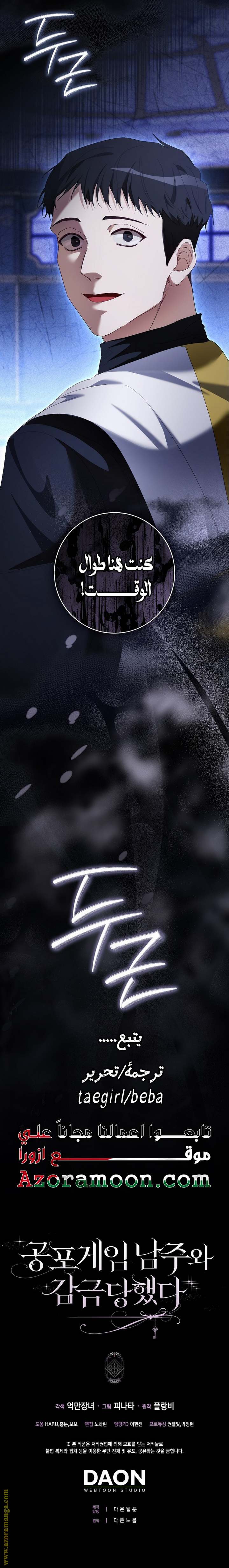 الصفحة 31