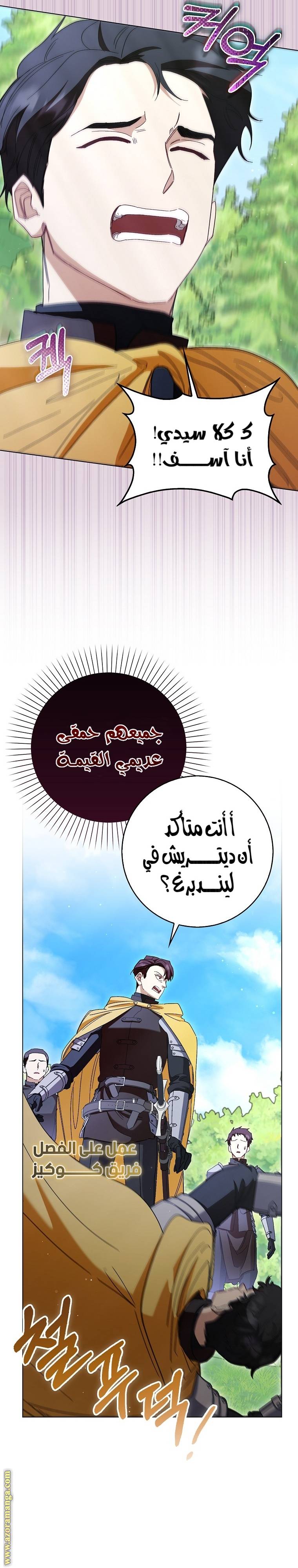 الصفحة 4