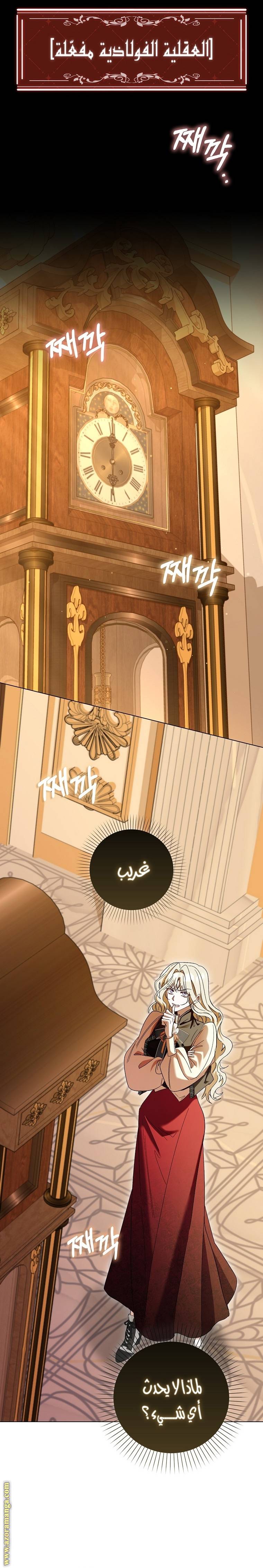 الصفحة 10