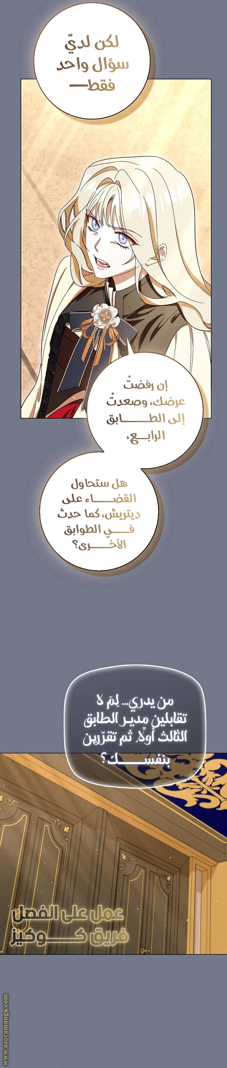 الصفحة 14