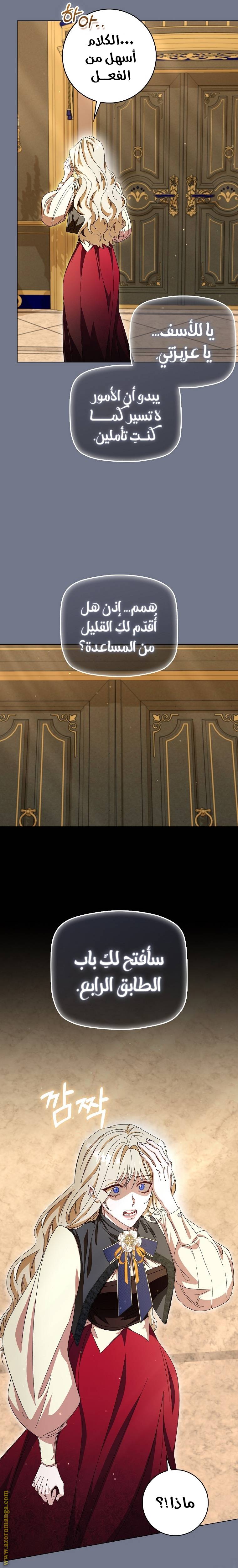 الصفحة 15