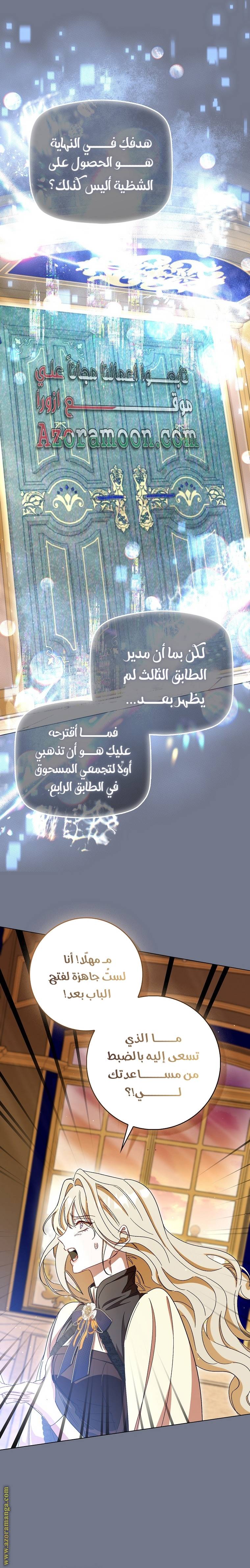 الصفحة 16