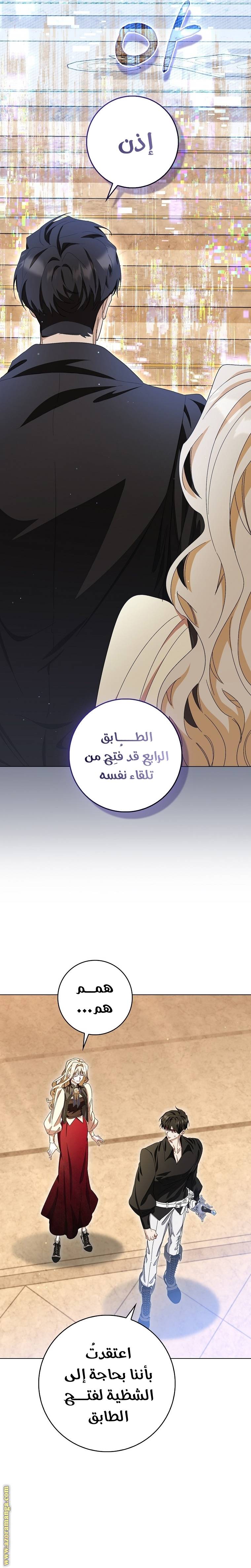الصفحة 18