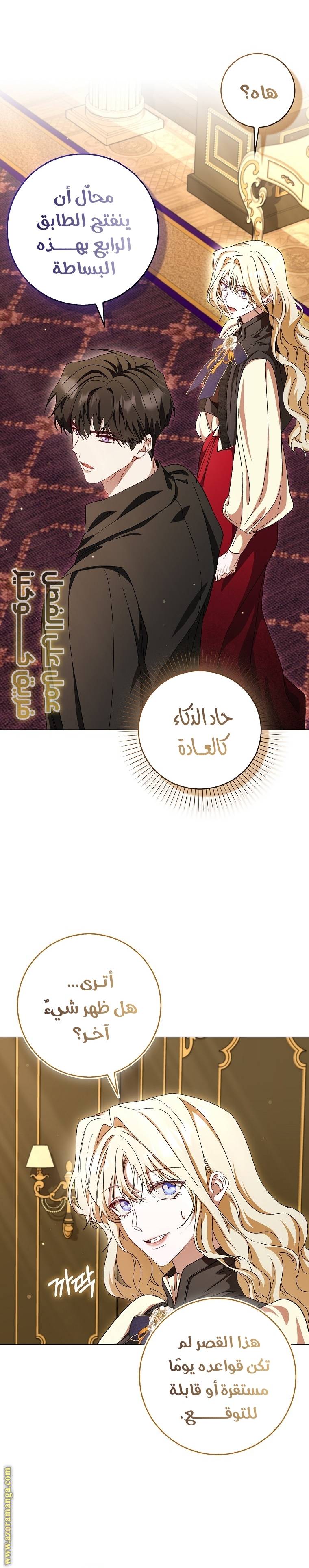 الصفحة 21