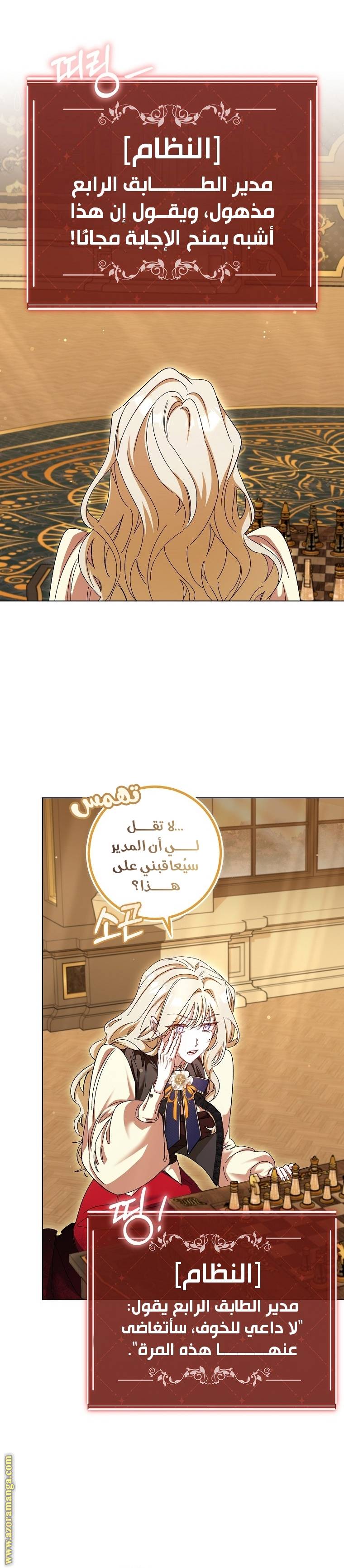 الصفحة 24