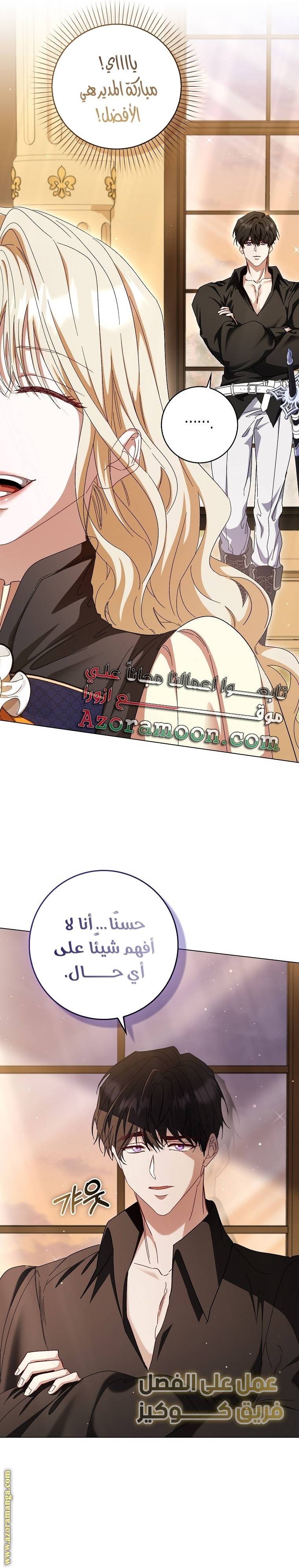 الصفحة 25
