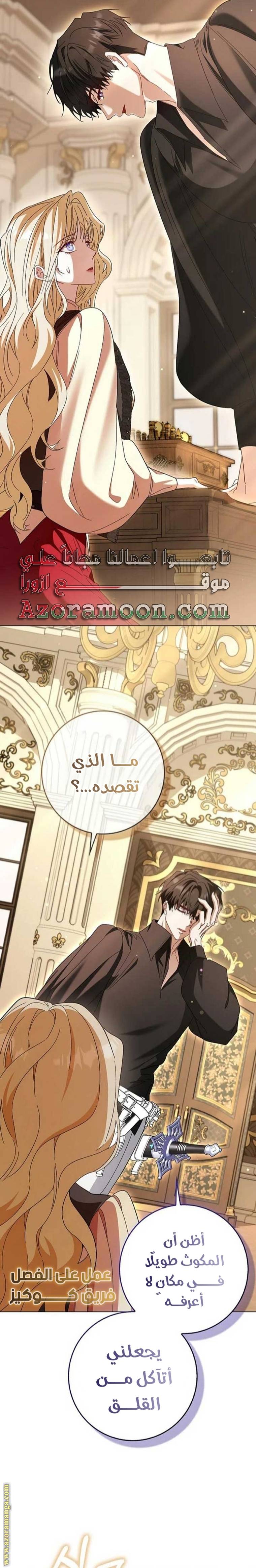 الصفحة 28