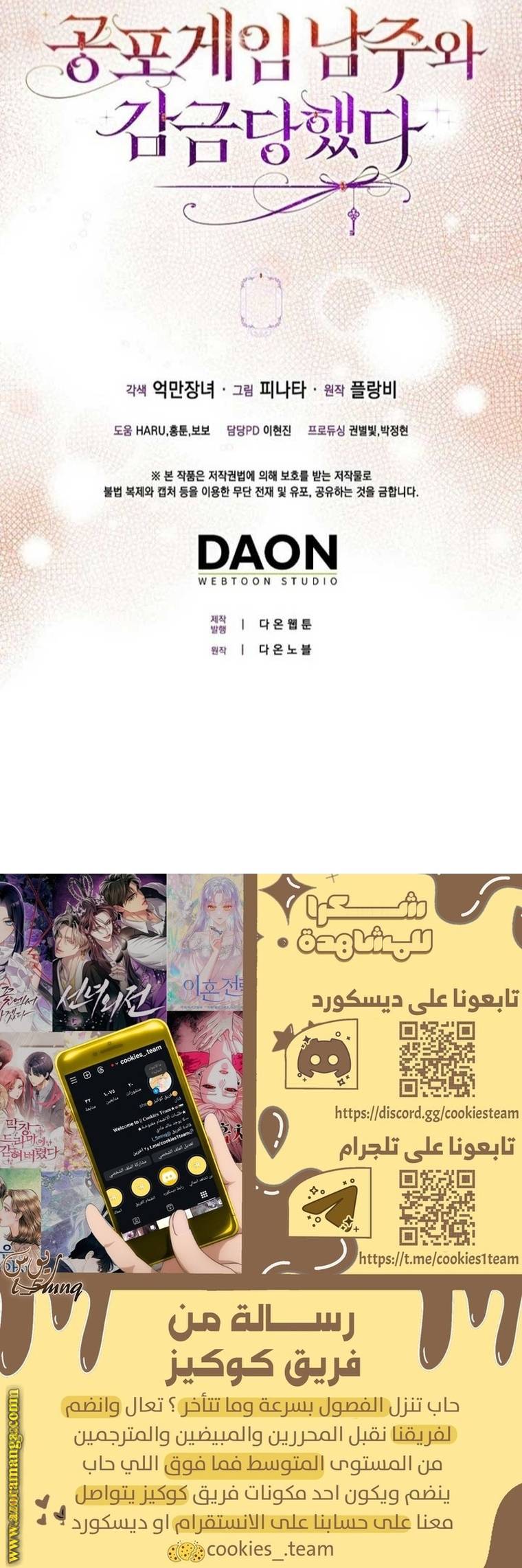 الصفحة 30