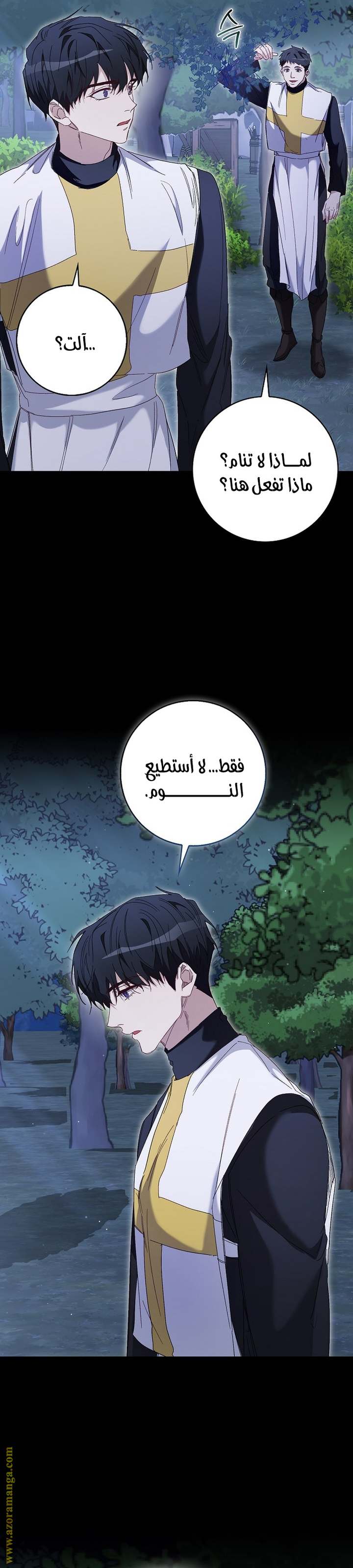 الصفحة 5