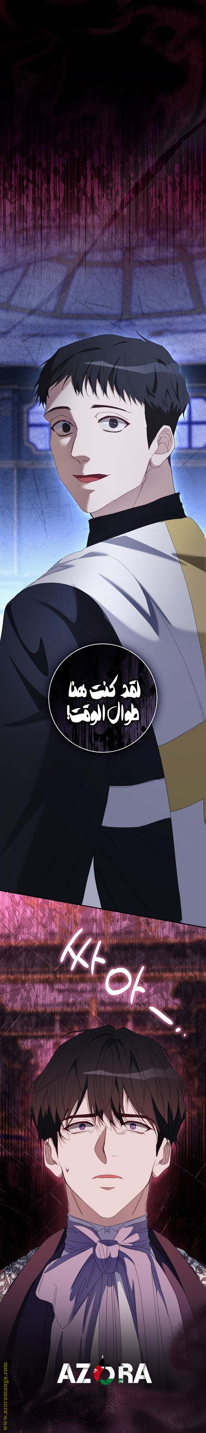 الصفحة 12