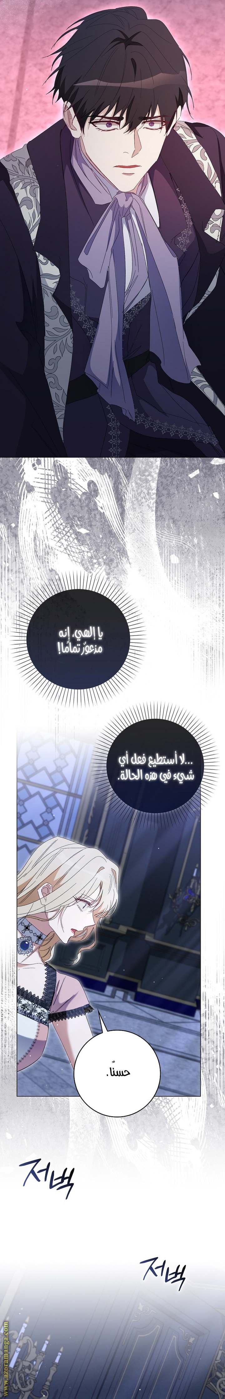 الصفحة 18