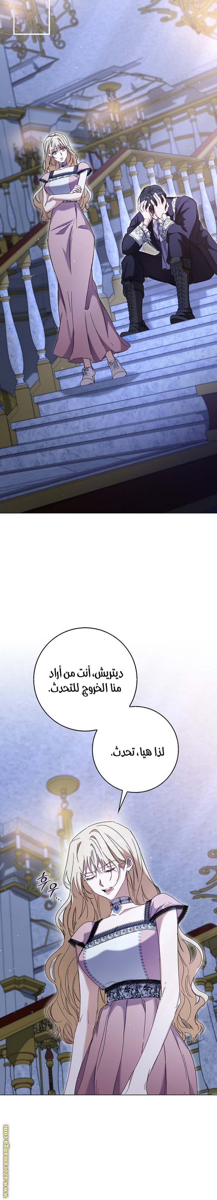 الصفحة 20