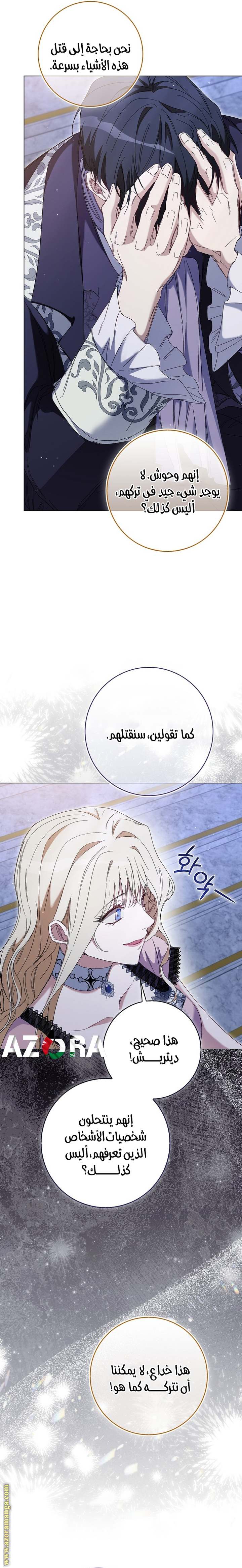 الصفحة 21