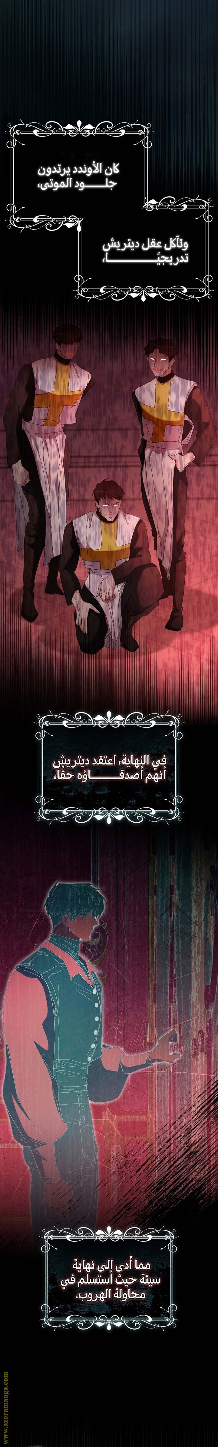 الصفحة 32