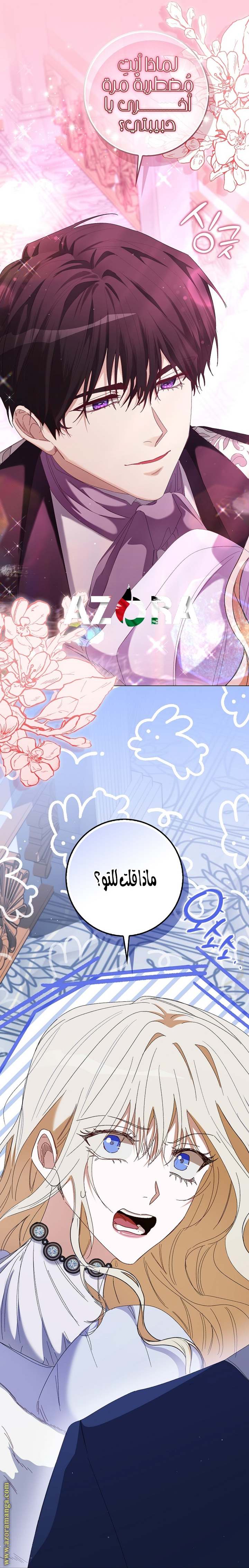 الصفحة 35