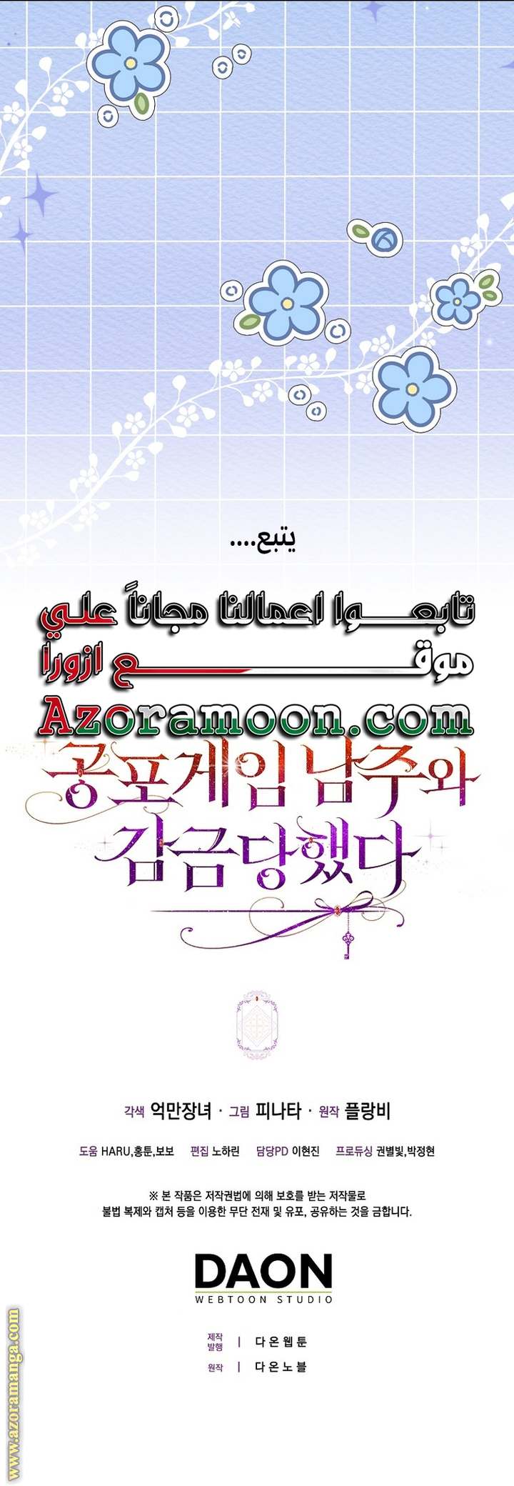 الصفحة 36