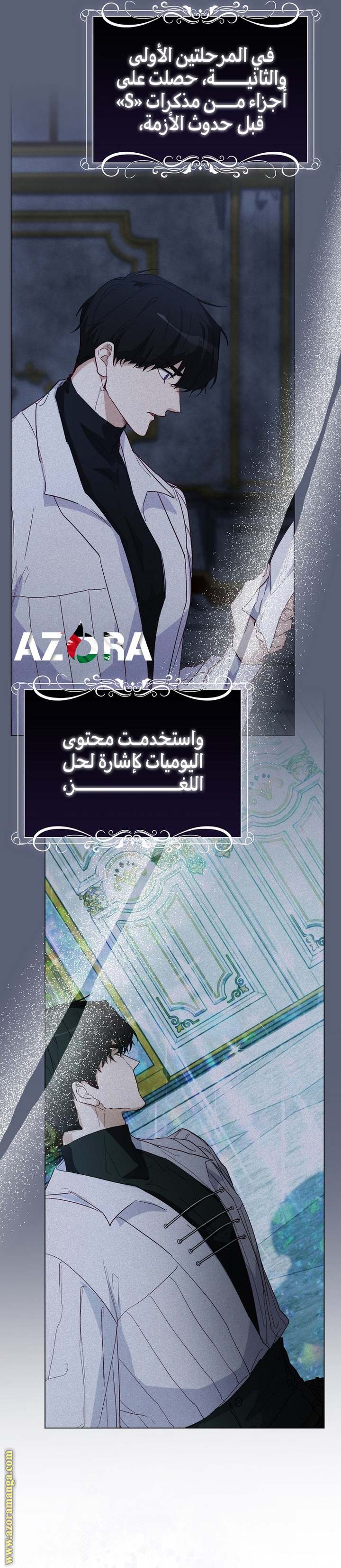 الصفحة 13