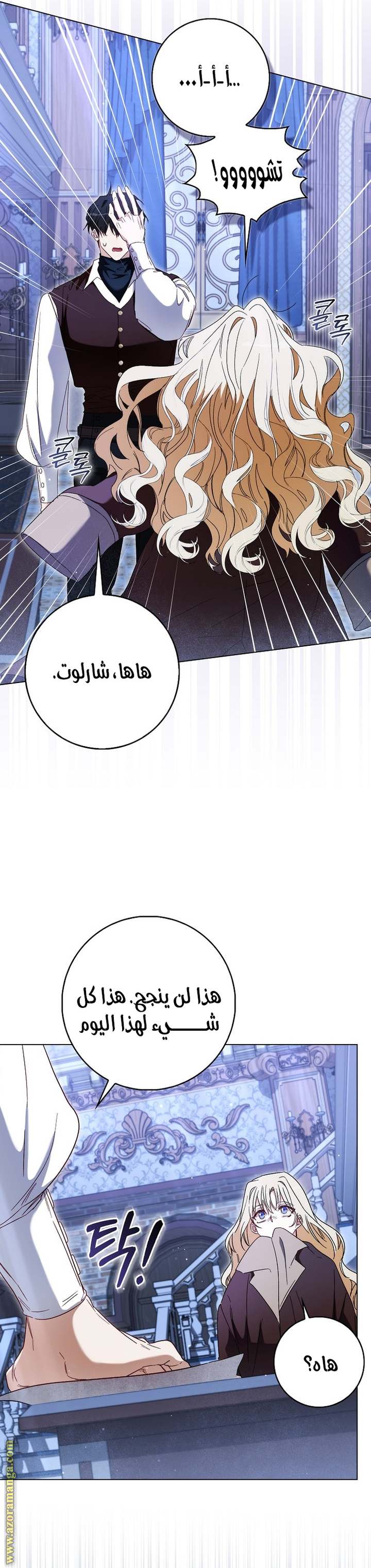 الصفحة 20