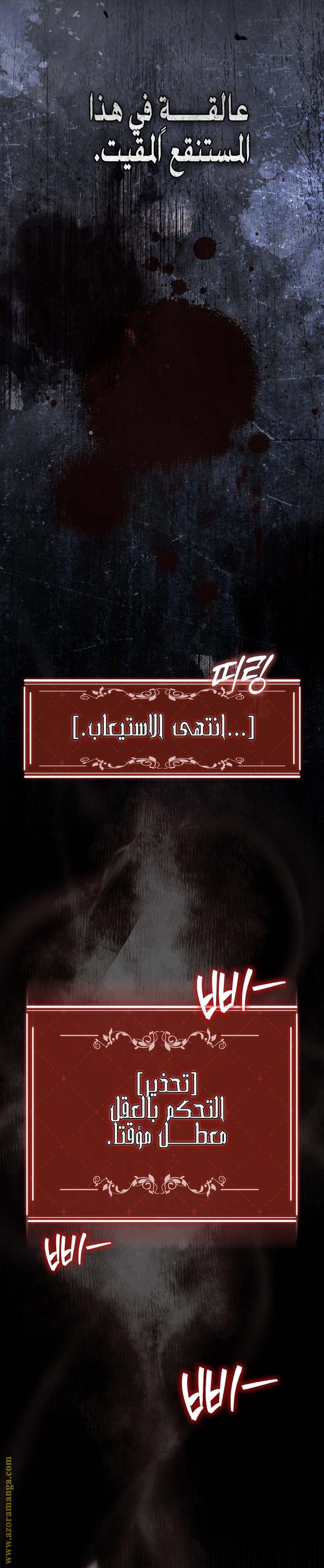 الصفحة 28