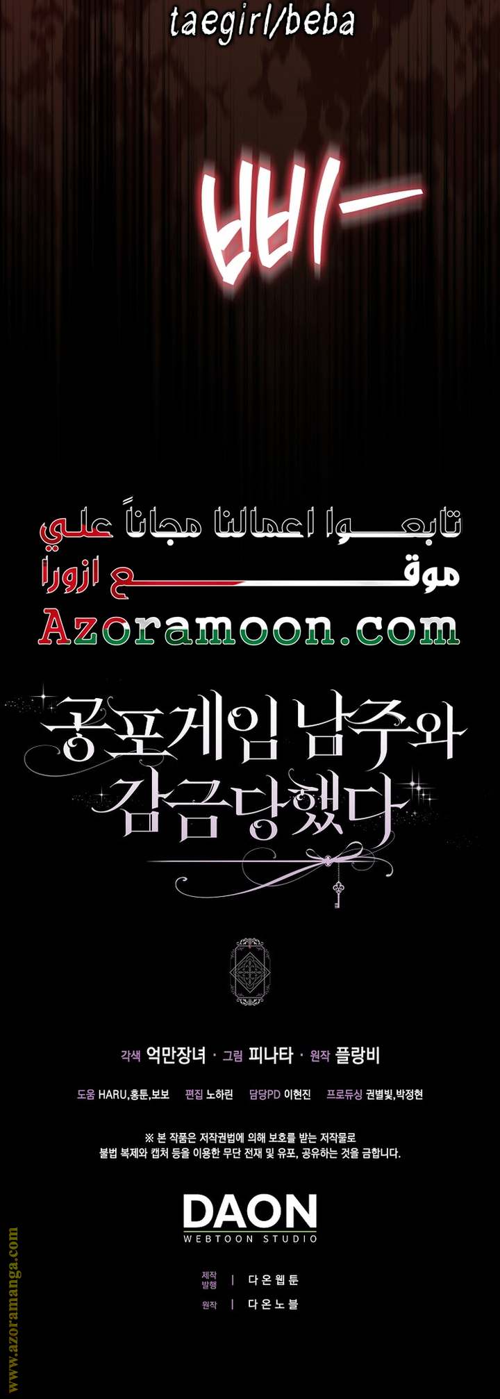 الصفحة 31