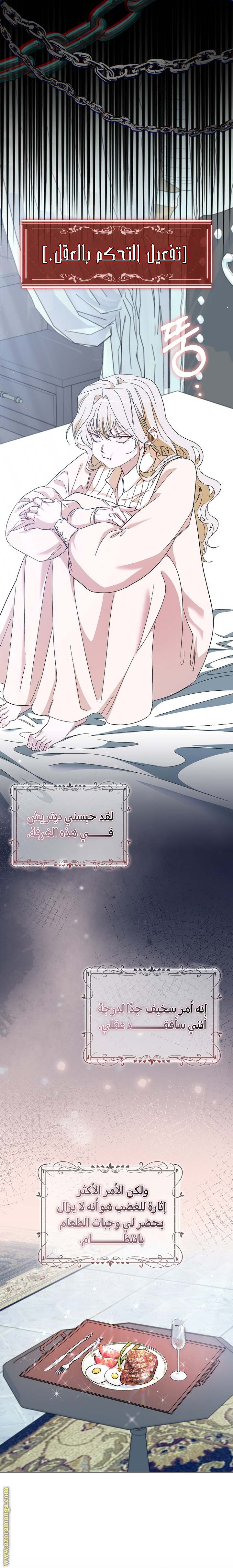 الصفحة 5