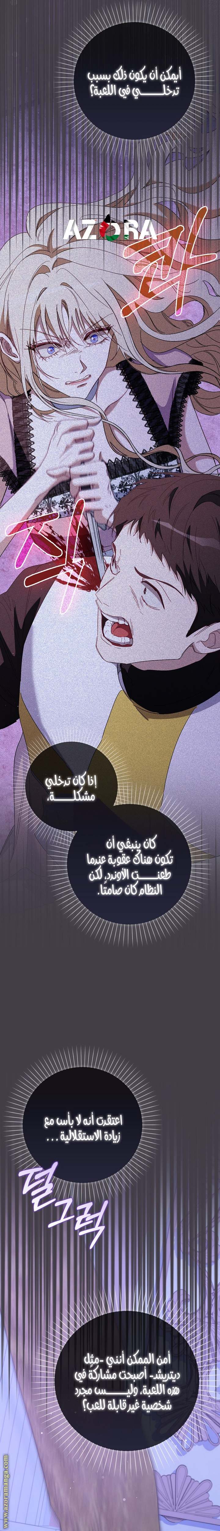 الصفحة 13